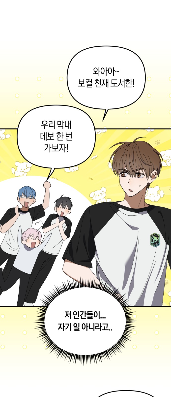 8 페이지