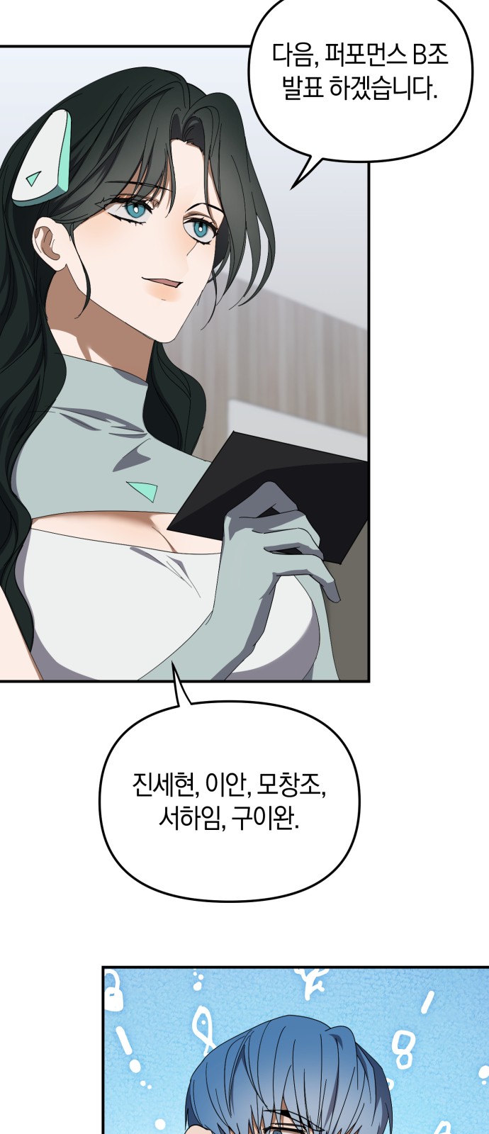 9 페이지