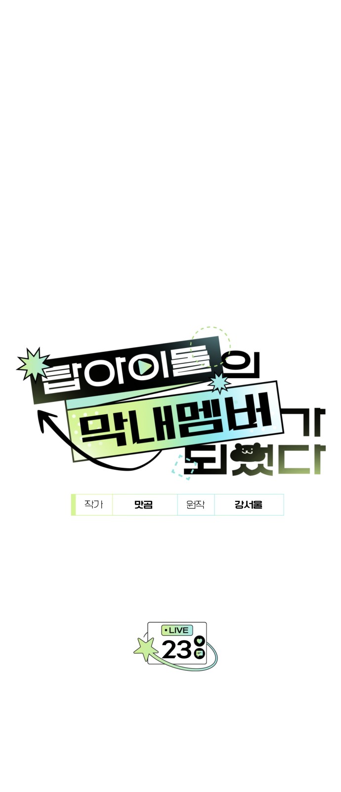 1 페이지