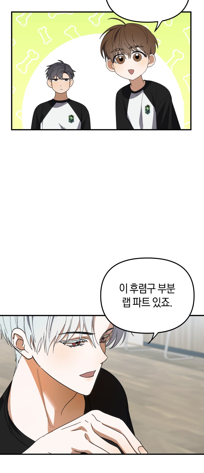 14 페이지