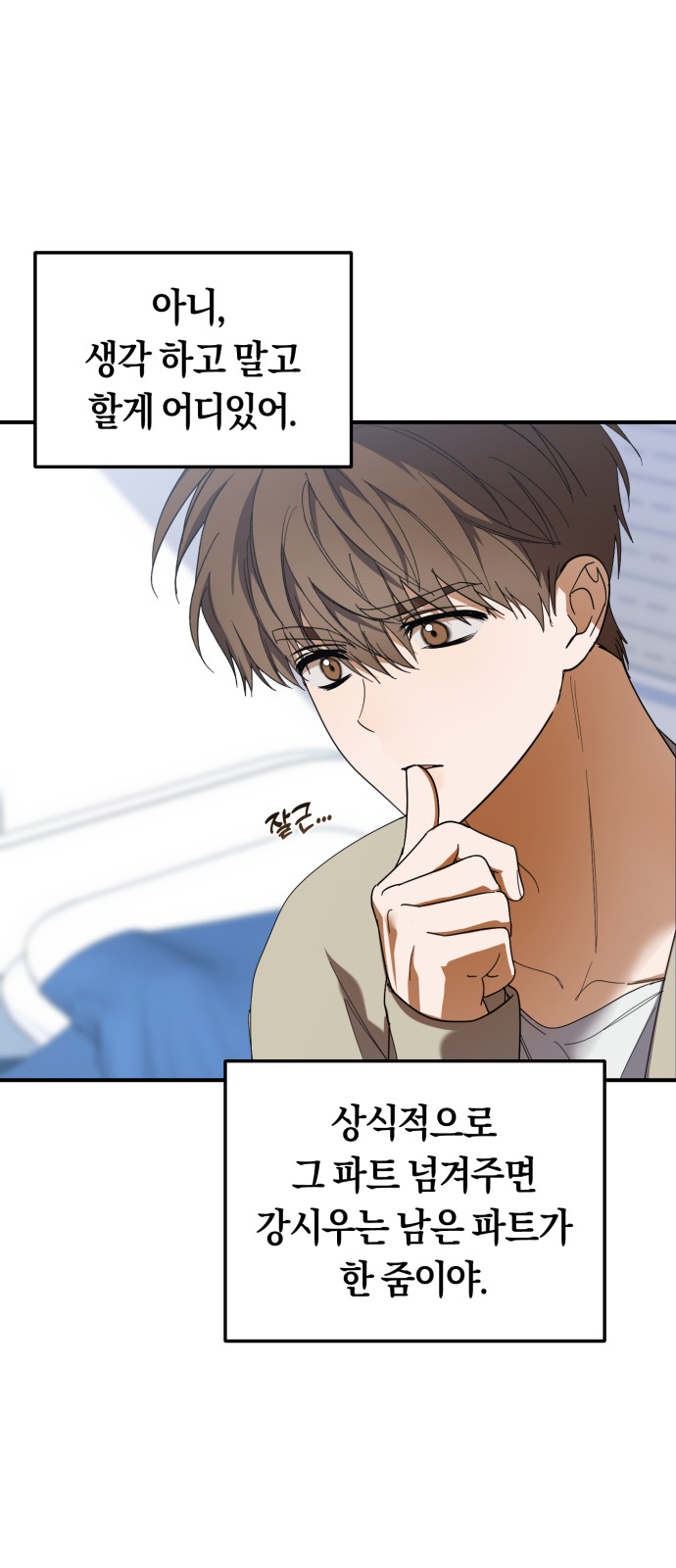 30 페이지