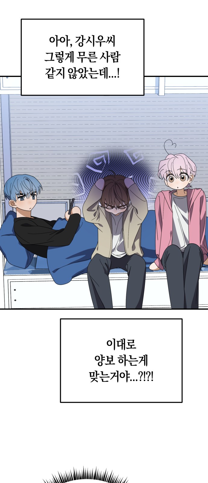 31 페이지