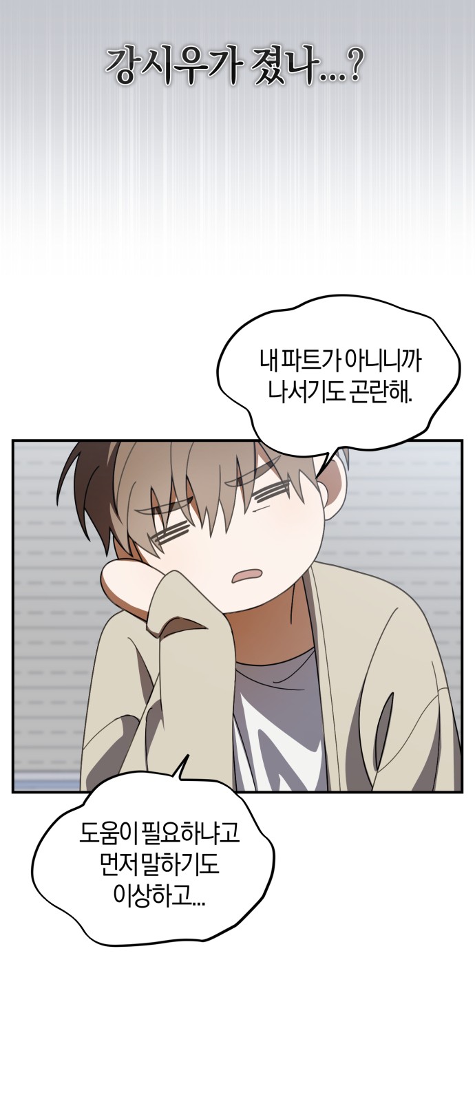 34 페이지