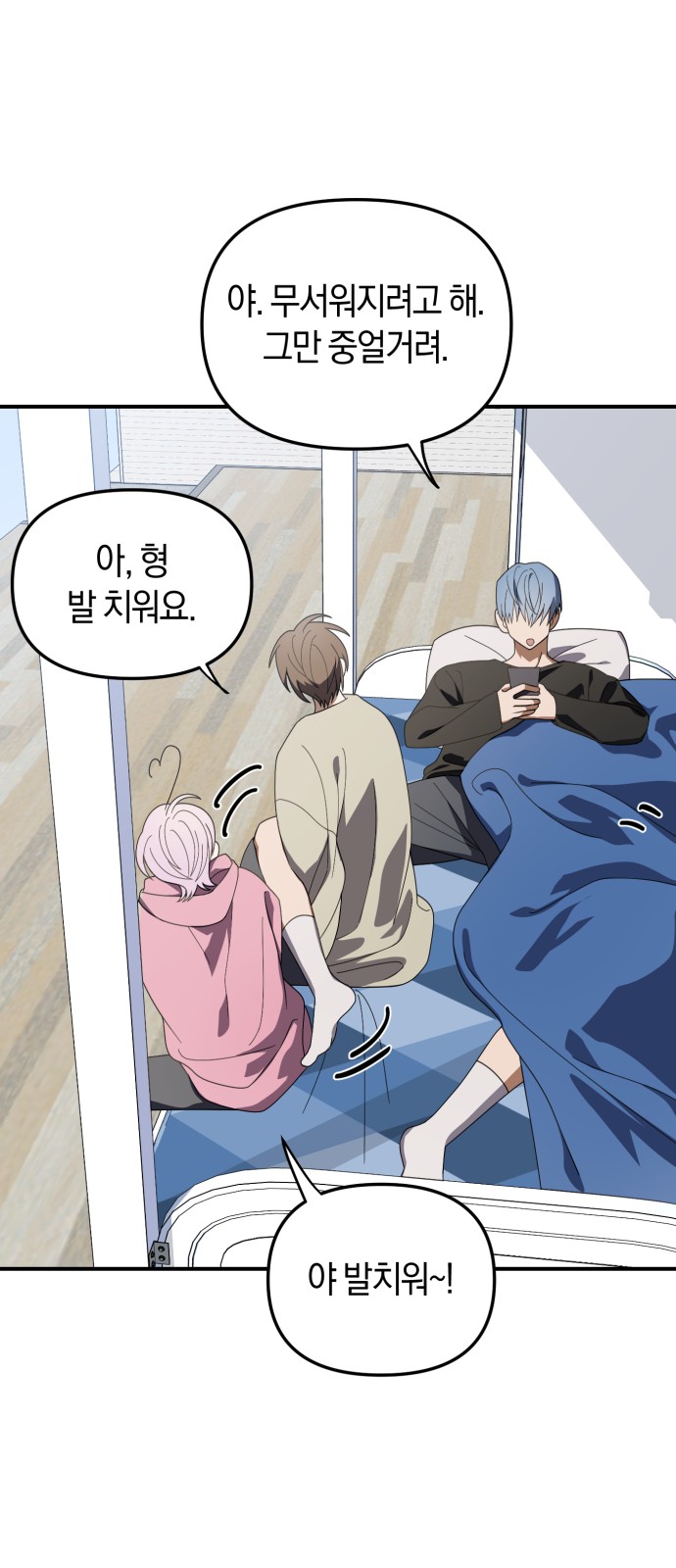 35 페이지