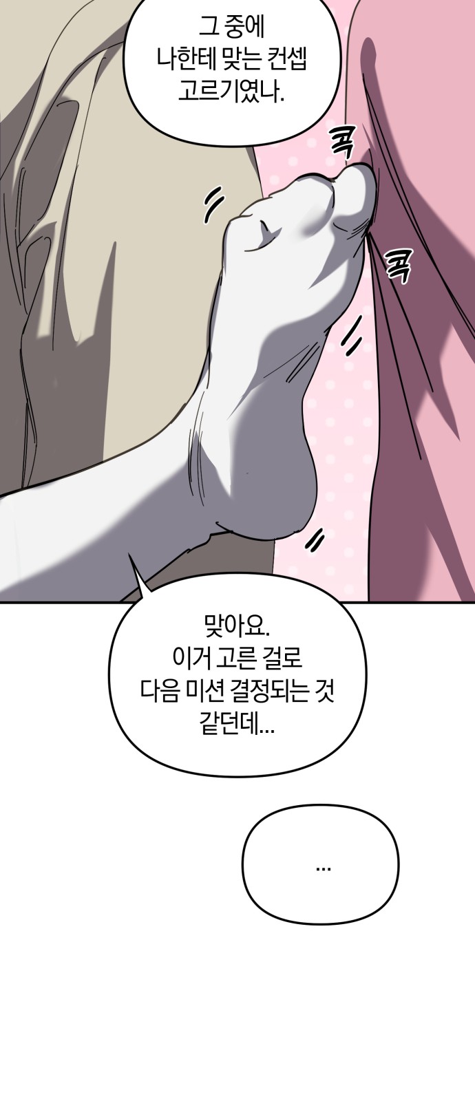 38 페이지