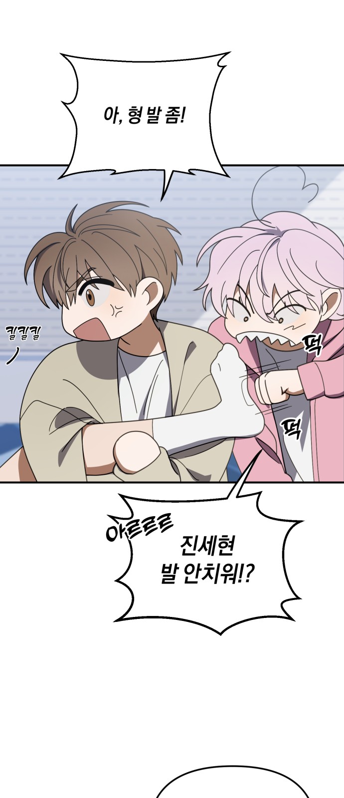 39 페이지