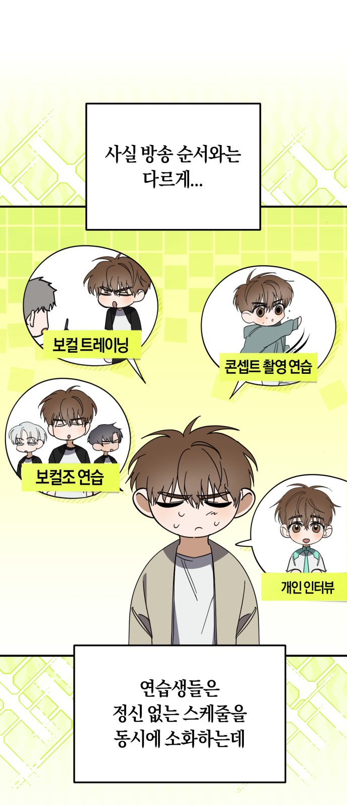 44 페이지