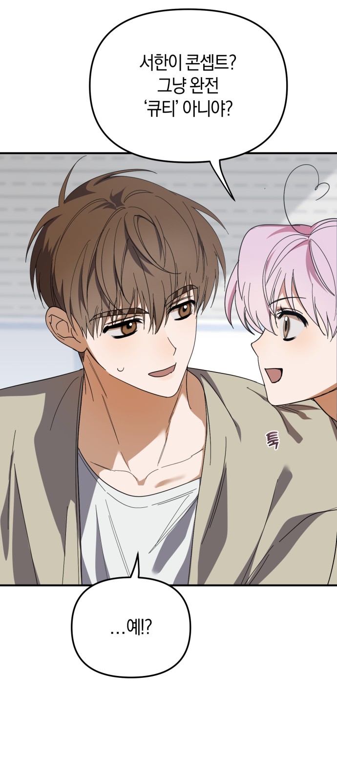 46 페이지