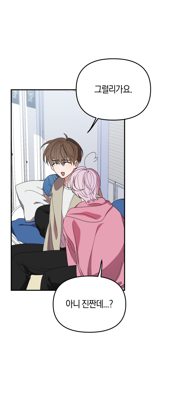 47 페이지