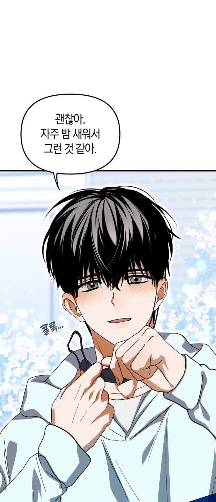 52 페이지