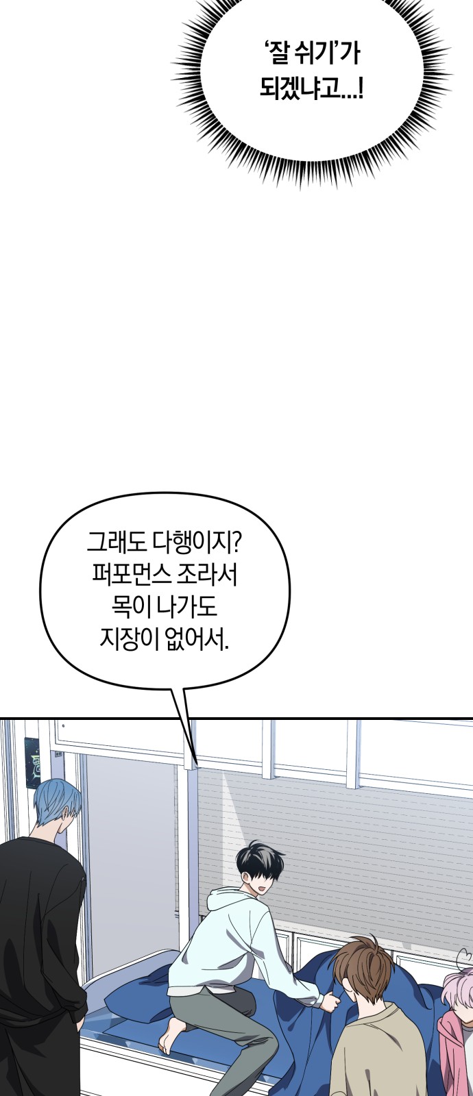54 페이지