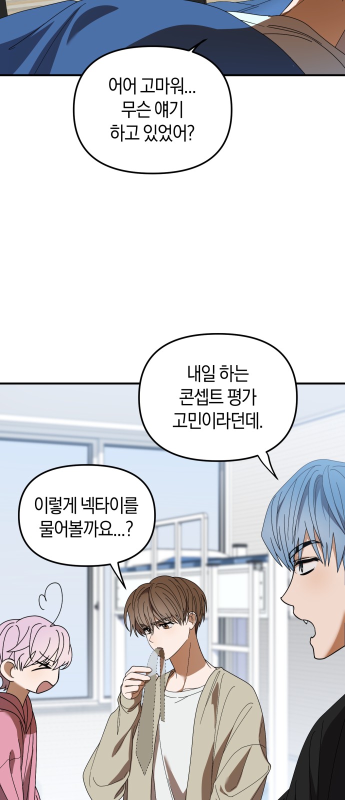 56 페이지