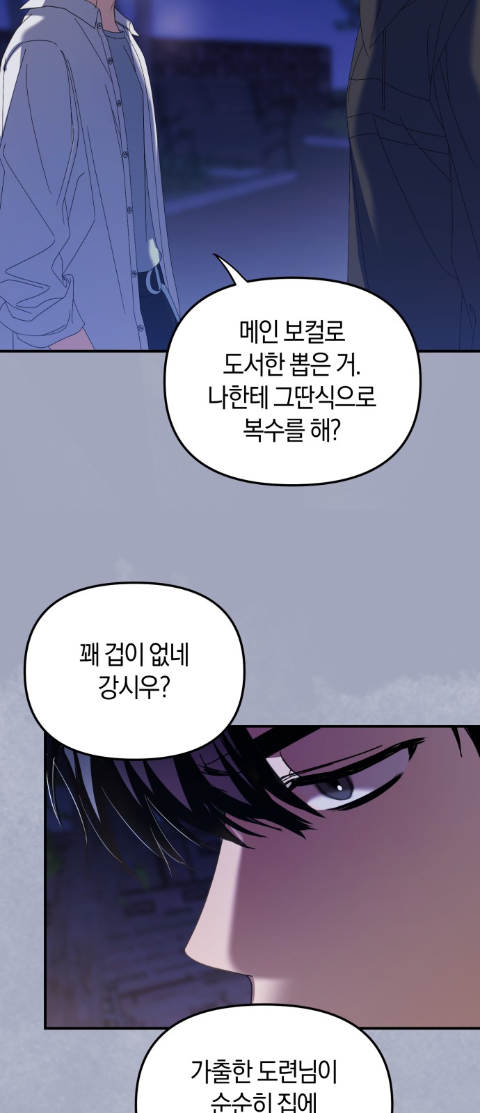 64 페이지