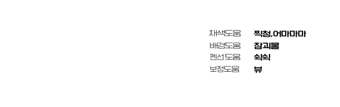 70 페이지