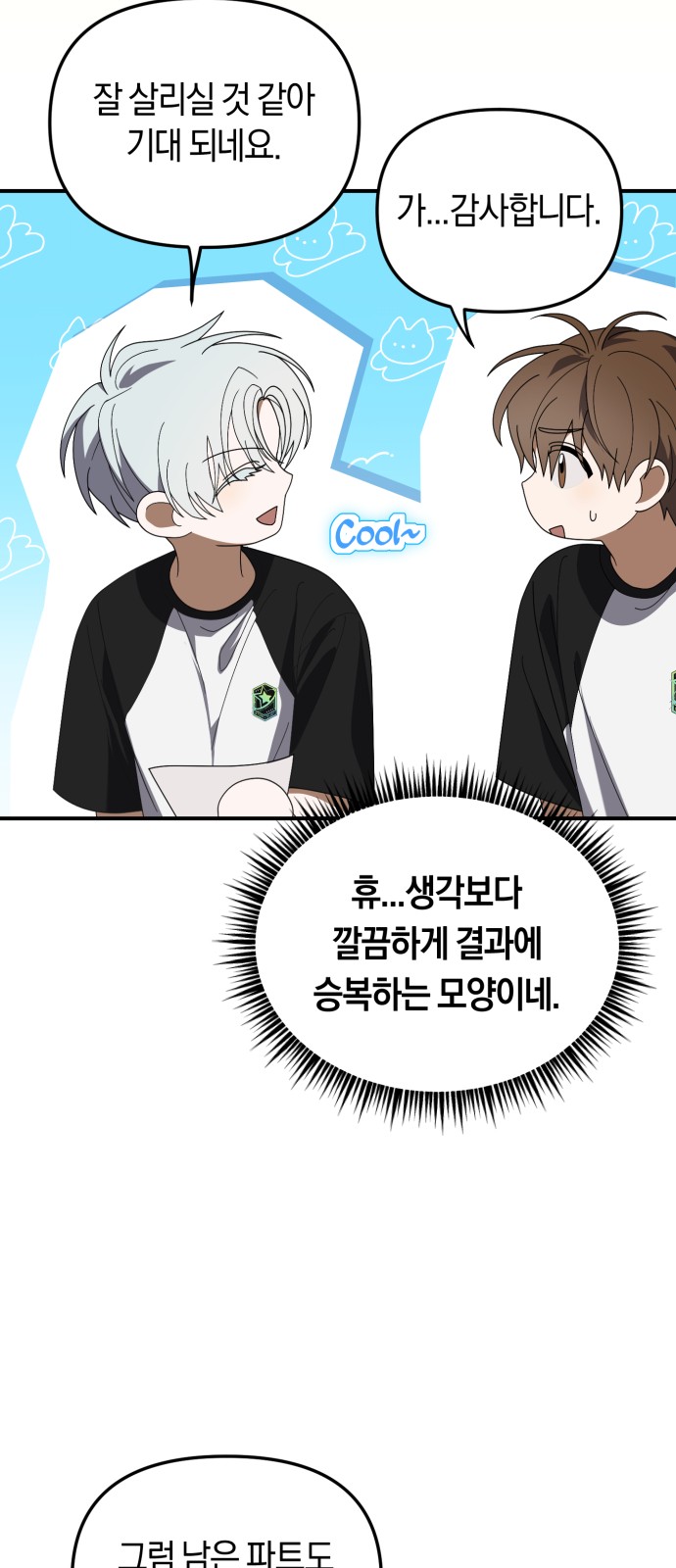 9 페이지