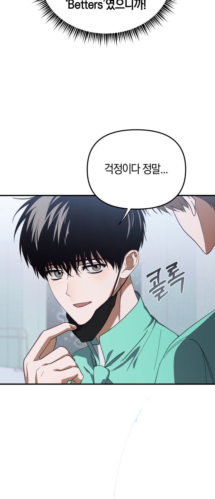 16 페이지