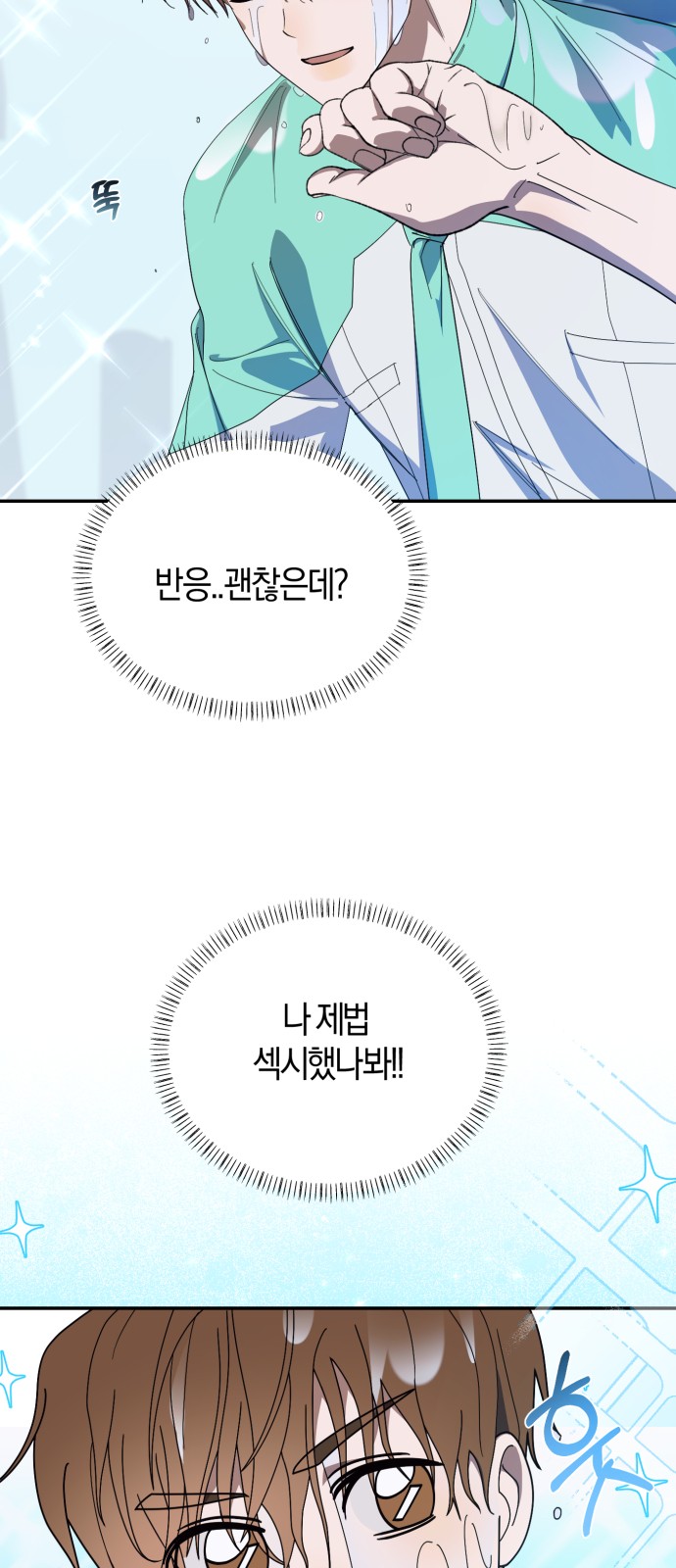48 페이지