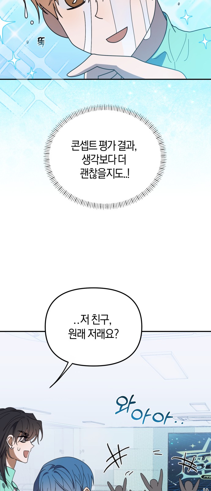 49 페이지