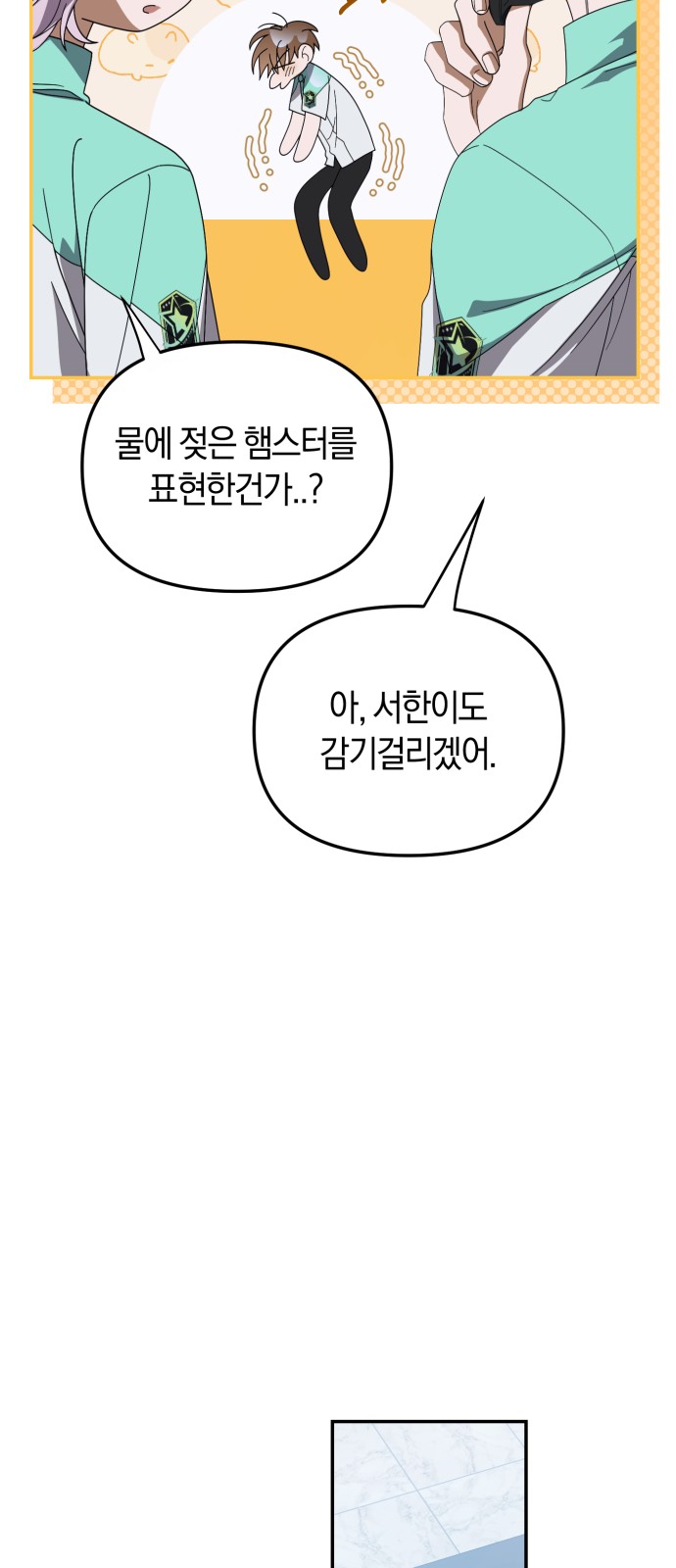 51 페이지