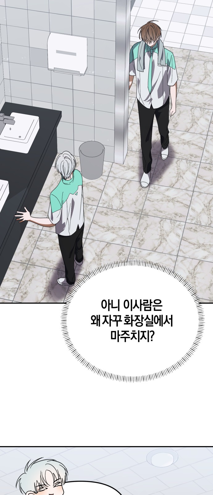 53 페이지