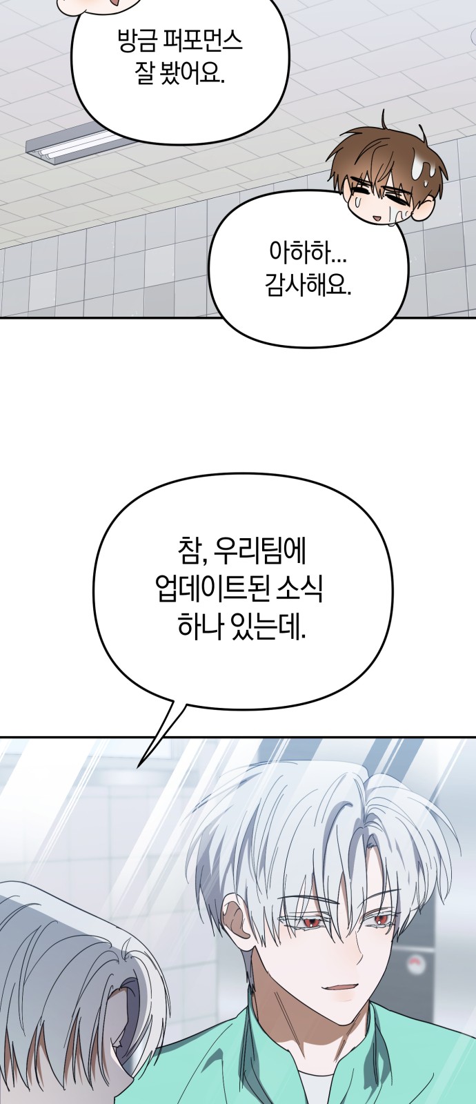 54 페이지