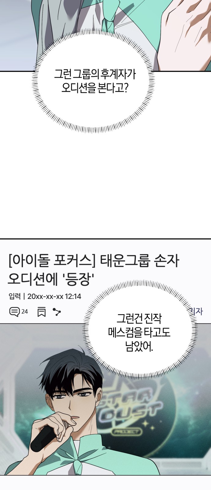 70 페이지