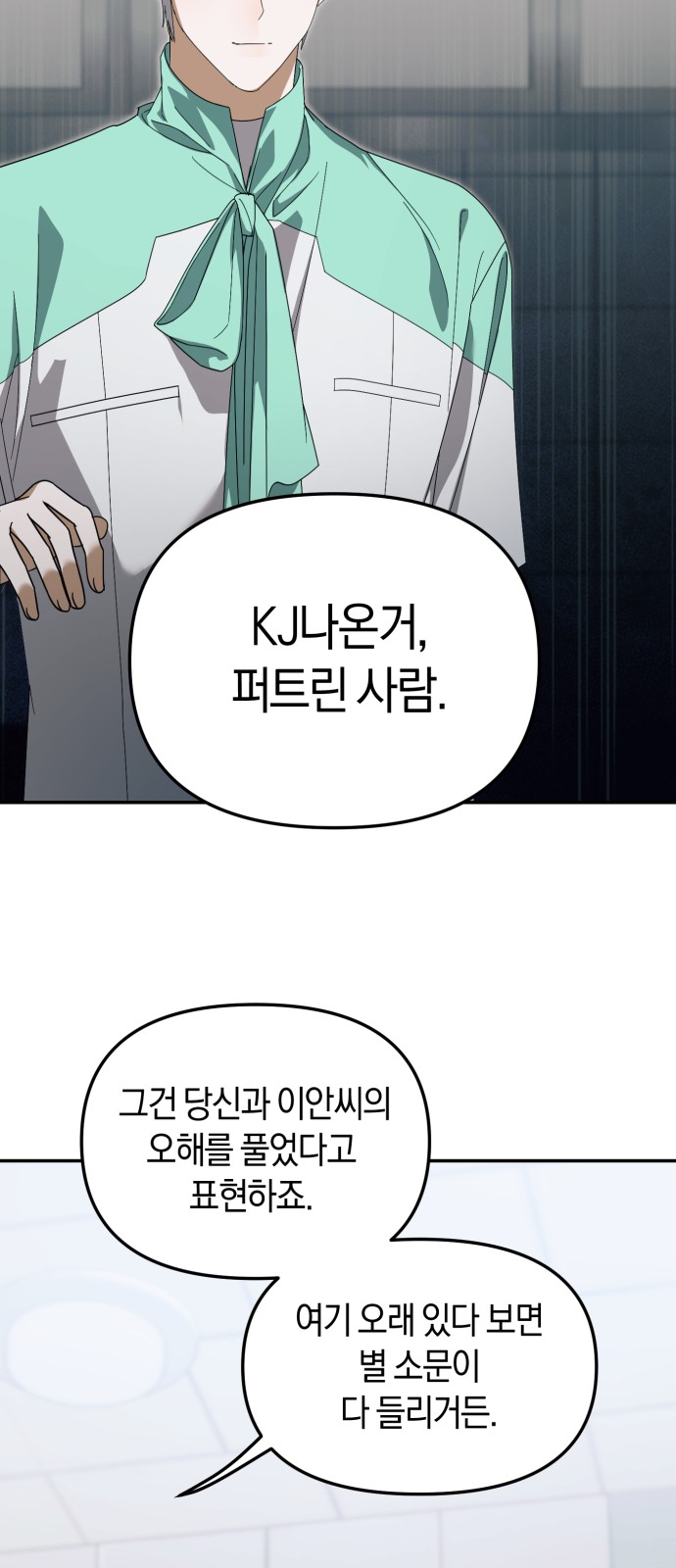 75 페이지