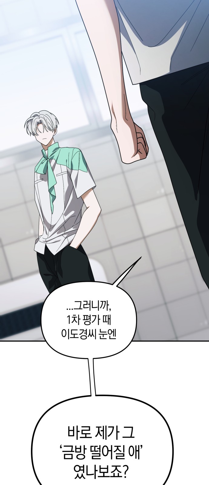 78 페이지