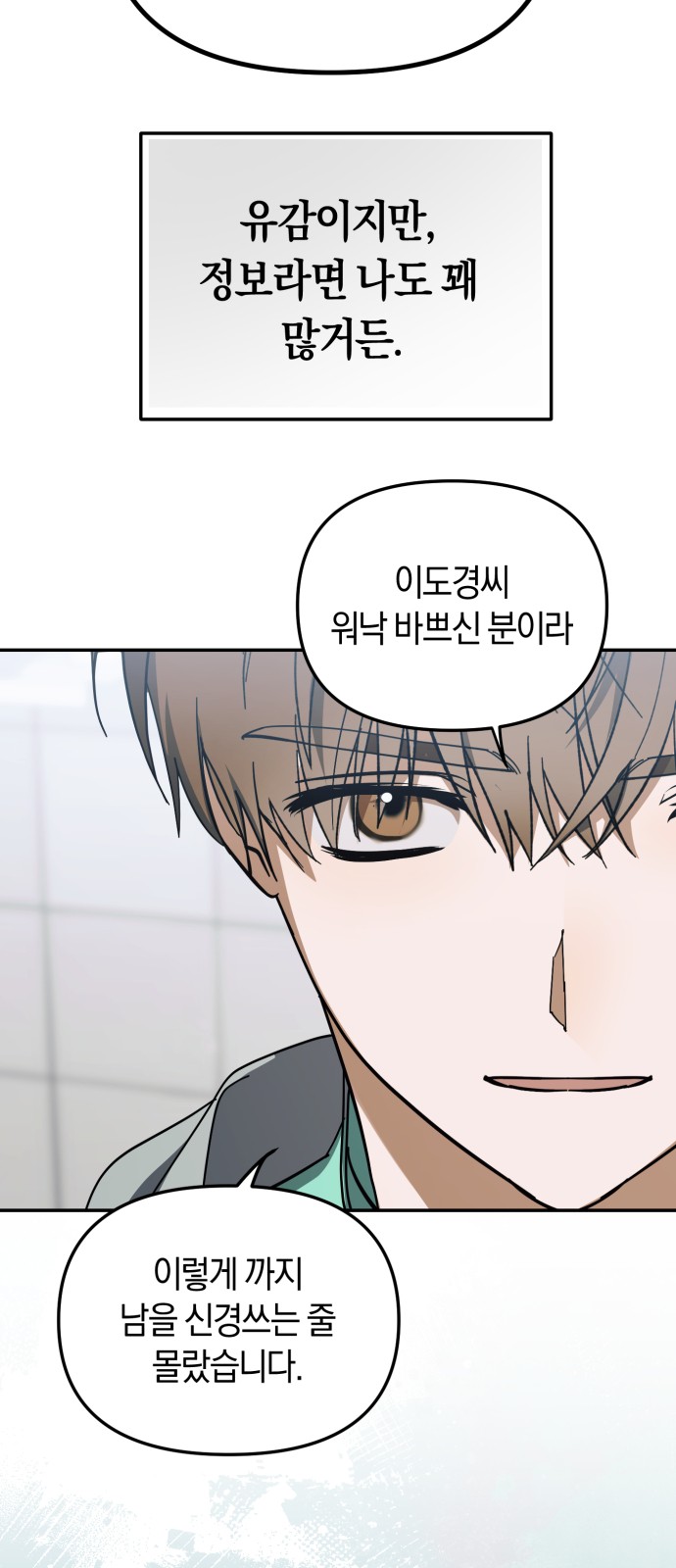 79 페이지