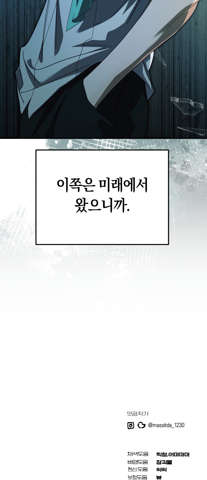 81 페이지