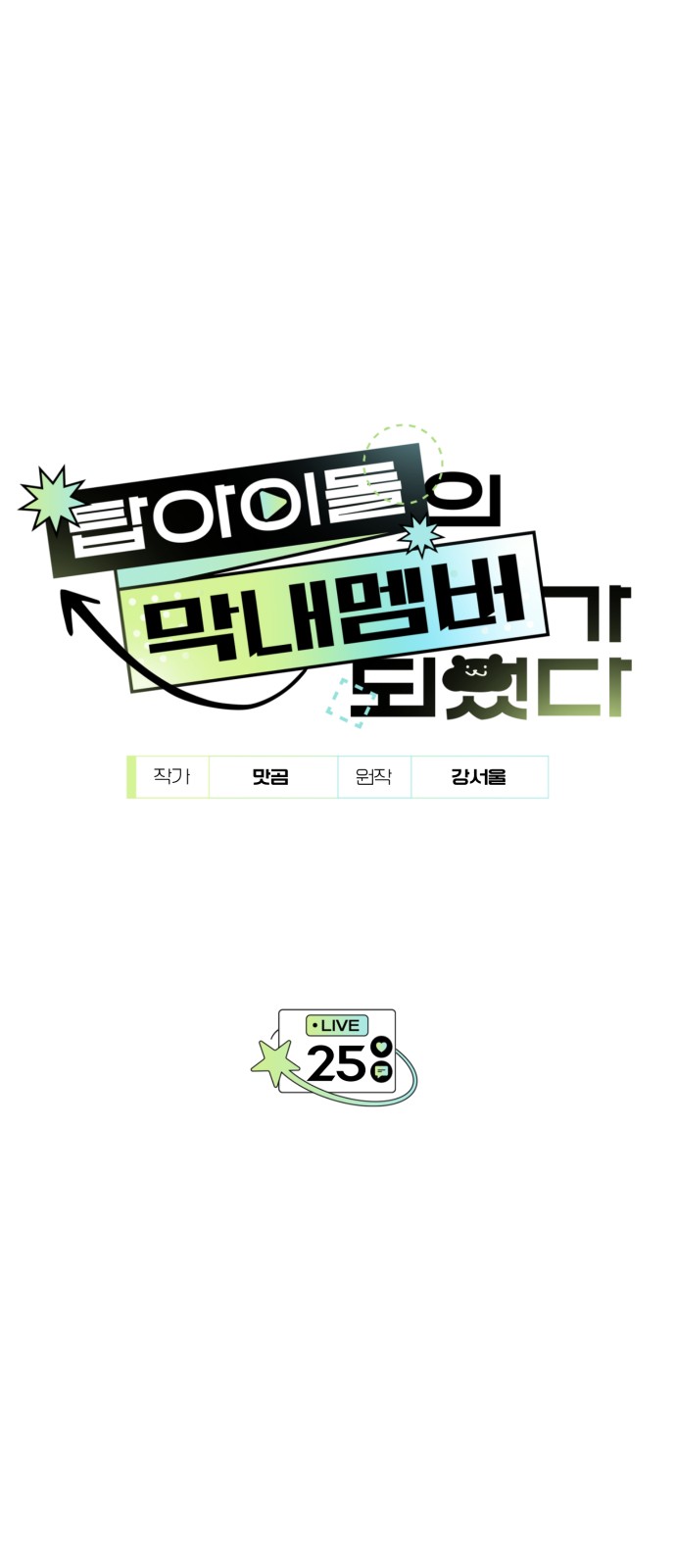 20 페이지