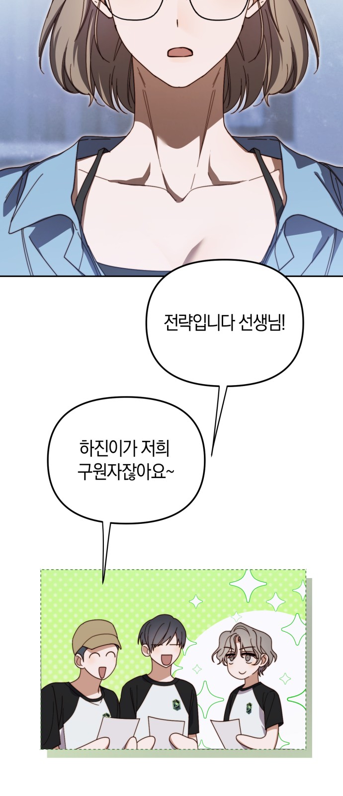 26 페이지