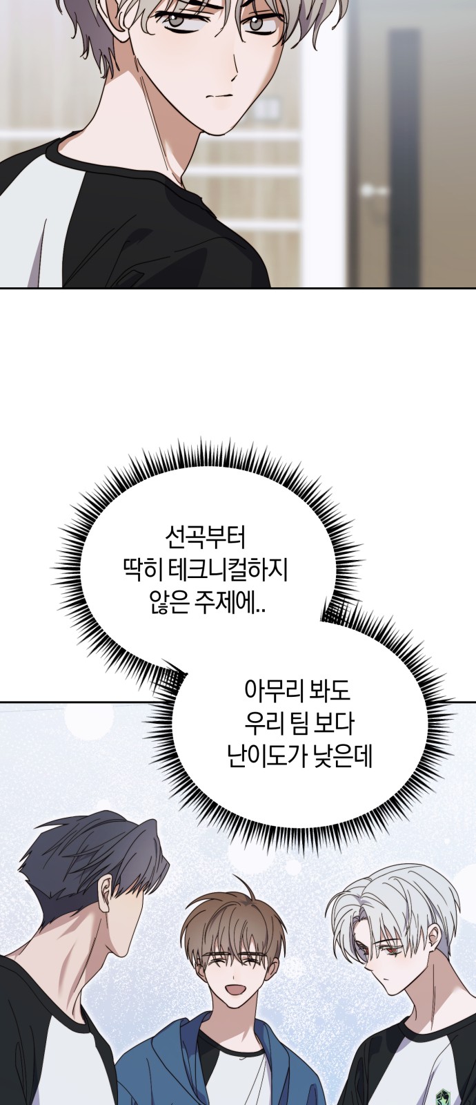 37 페이지