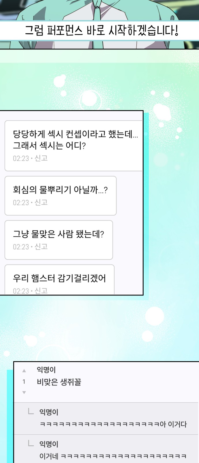 41 페이지