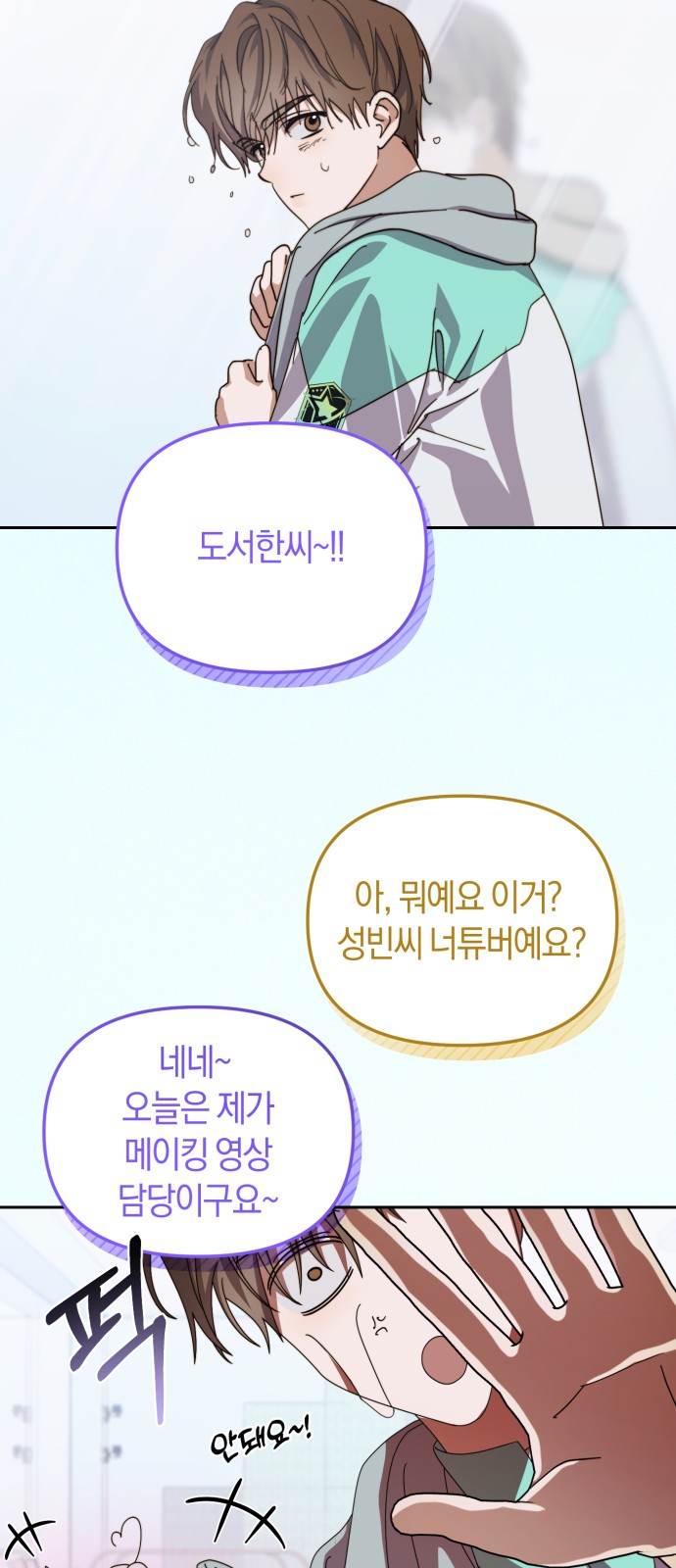 48 페이지