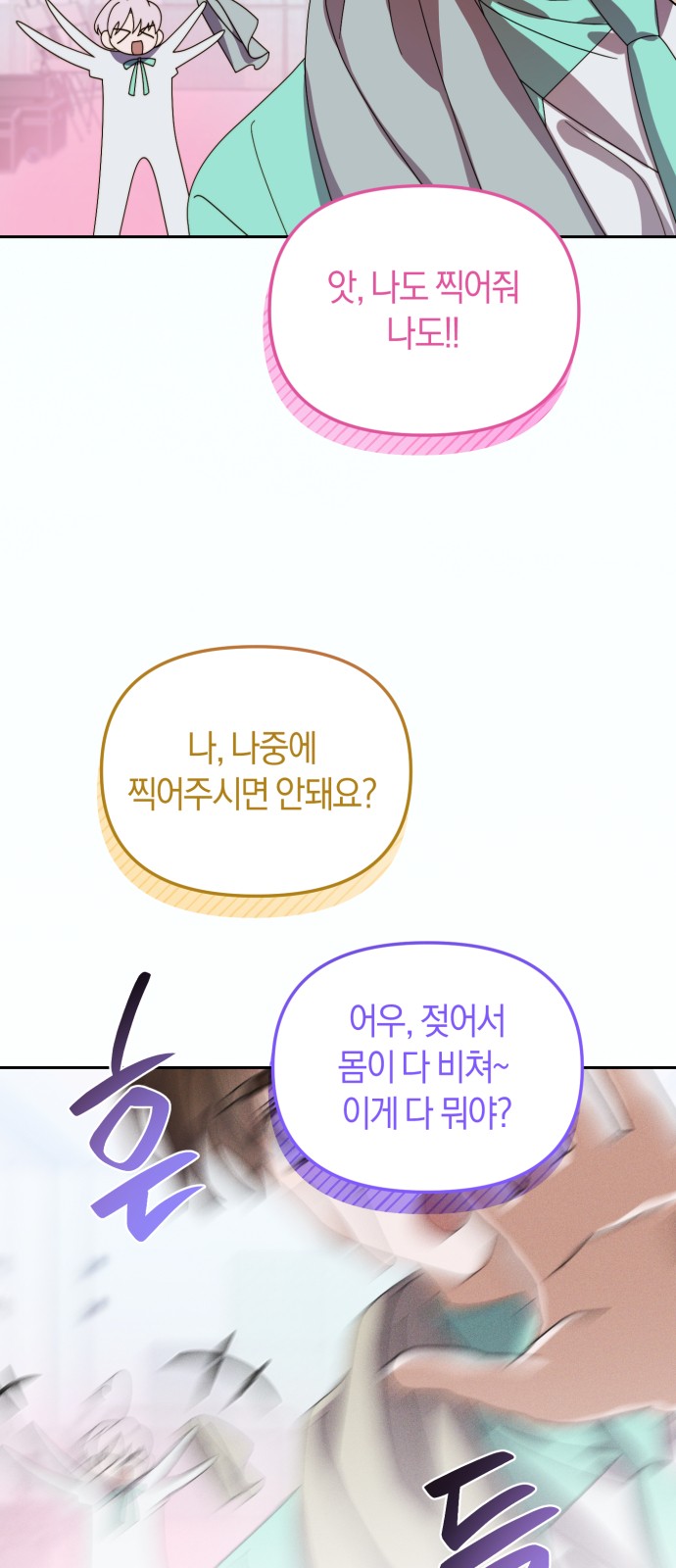49 페이지