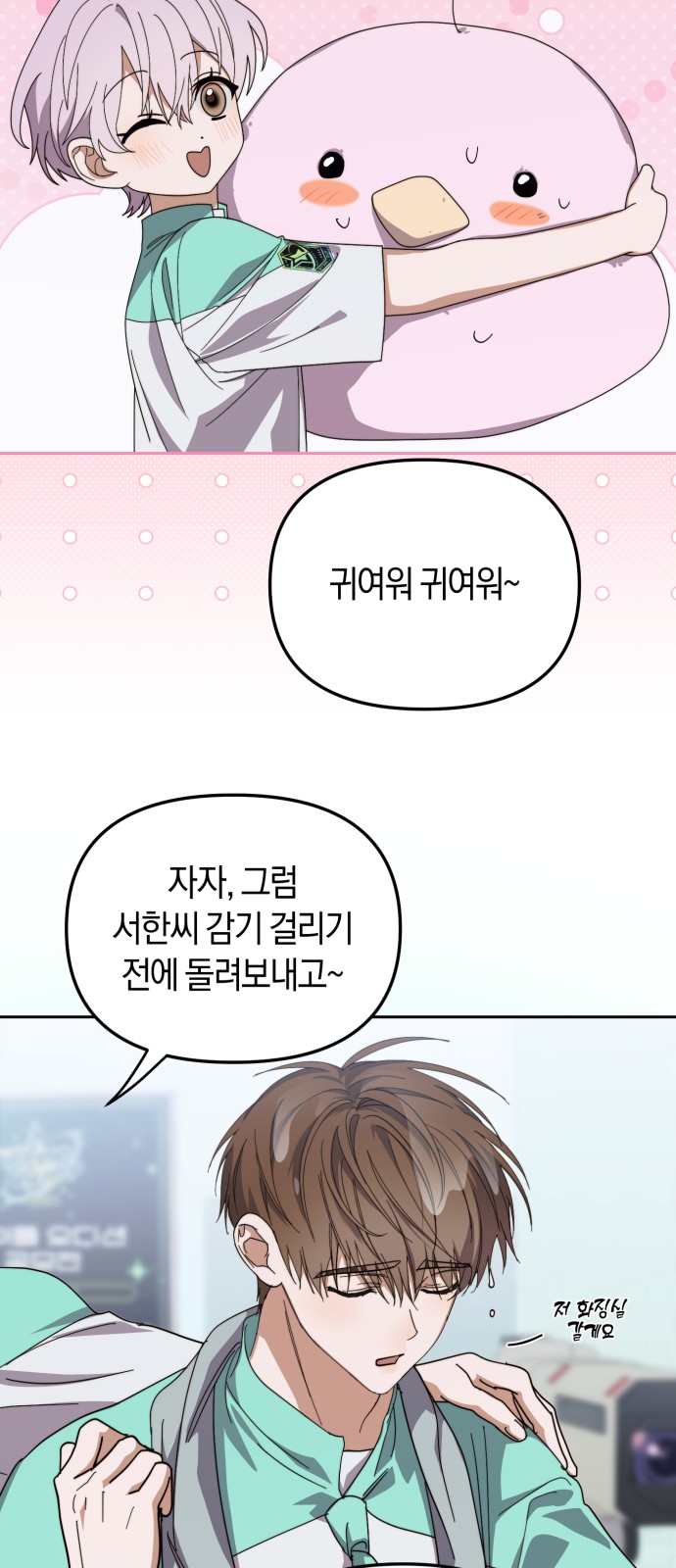 53 페이지