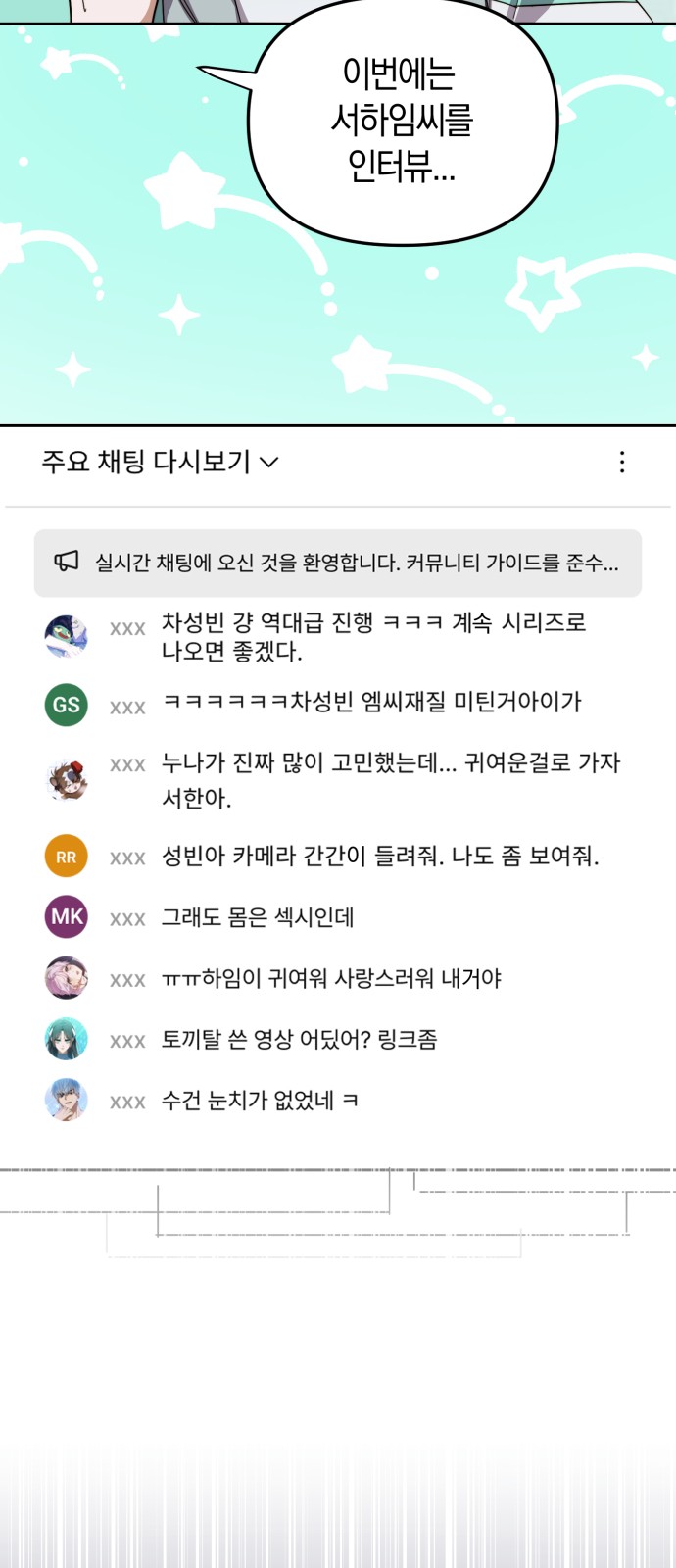 54 페이지