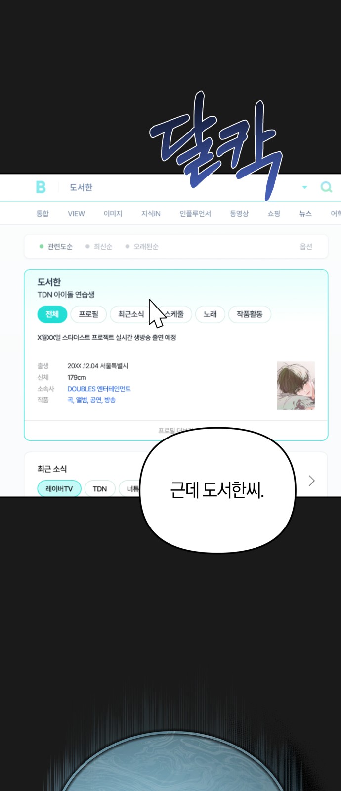 58 페이지