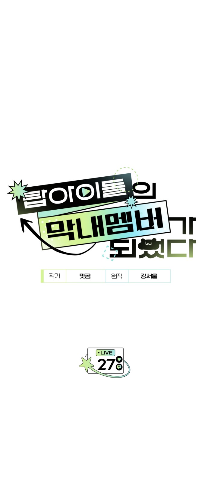1 페이지