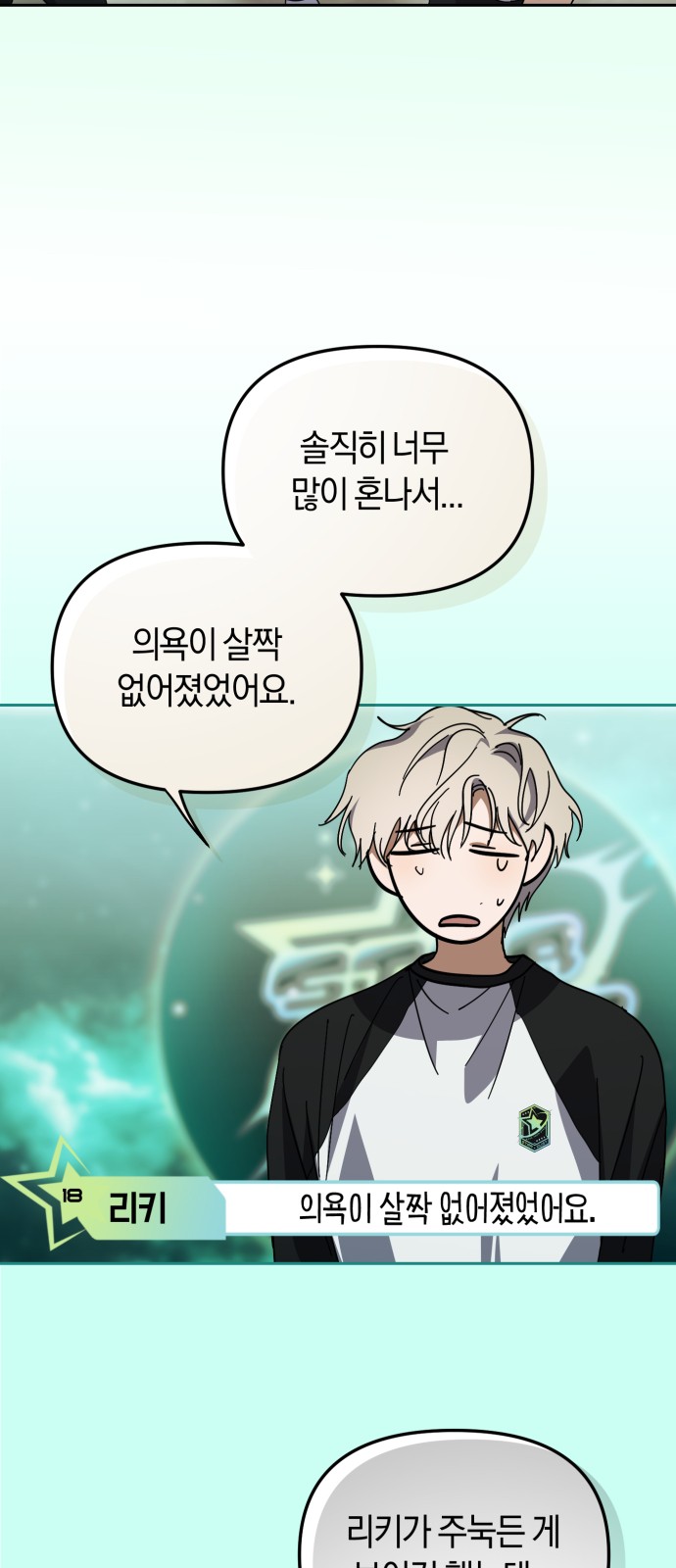 12 페이지