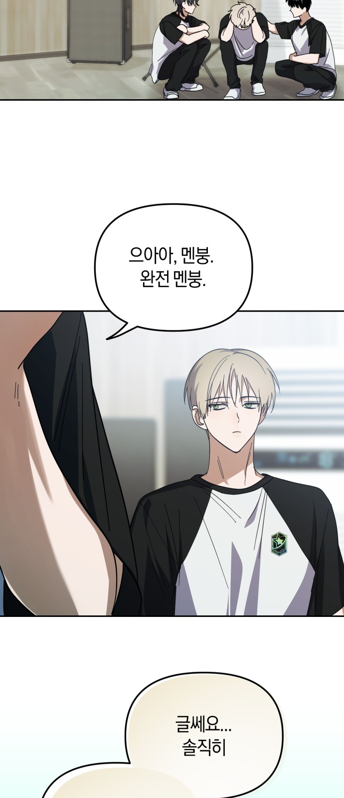 14 페이지