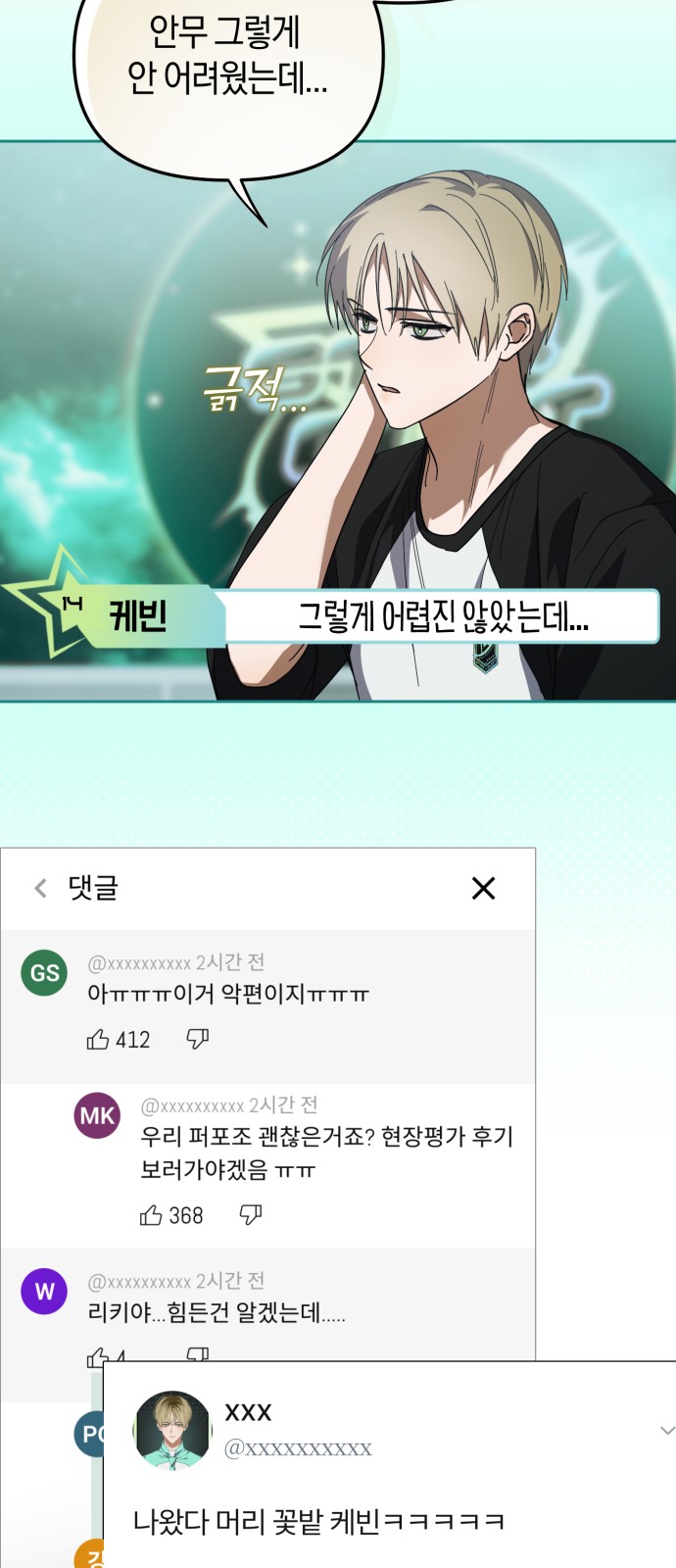 15 페이지