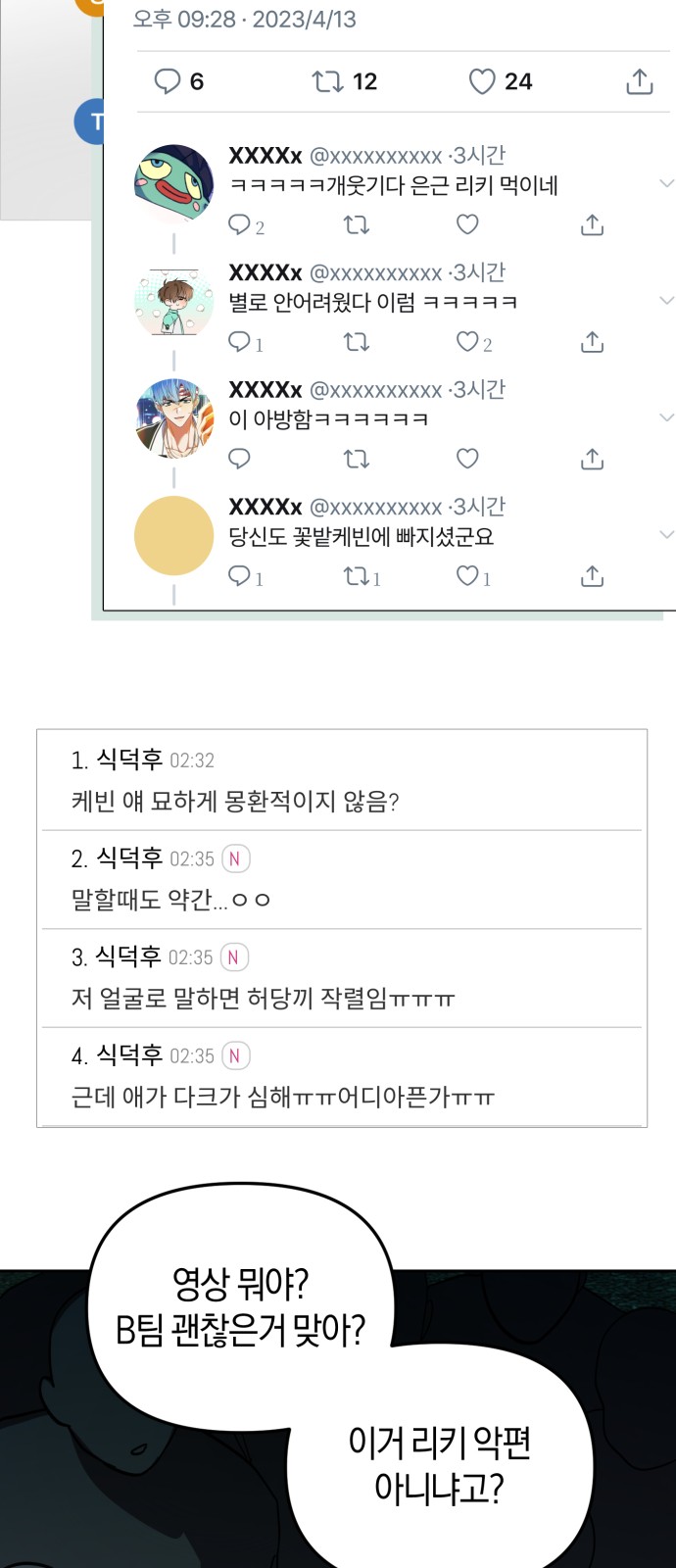 16 페이지