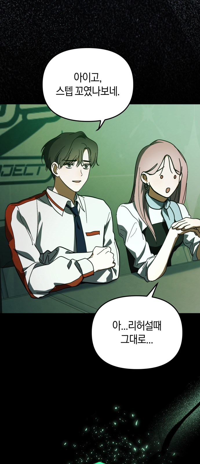 33 페이지