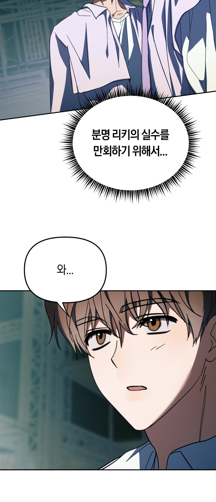 38 페이지