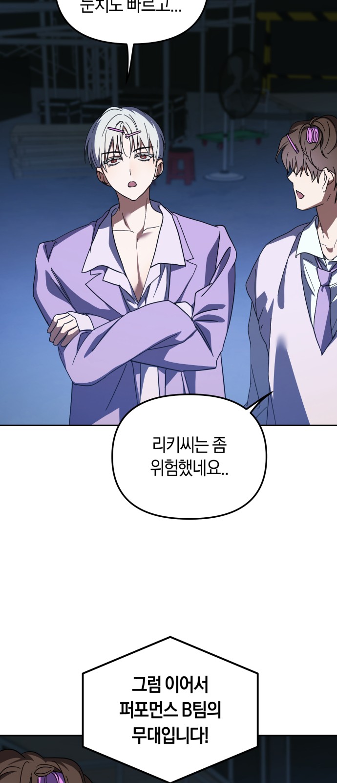 44 페이지