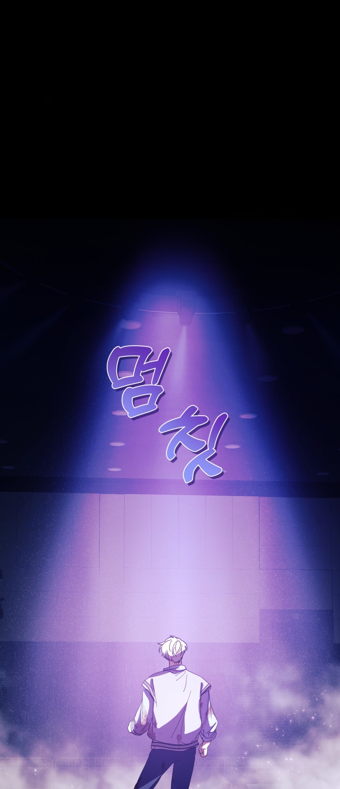 48 페이지