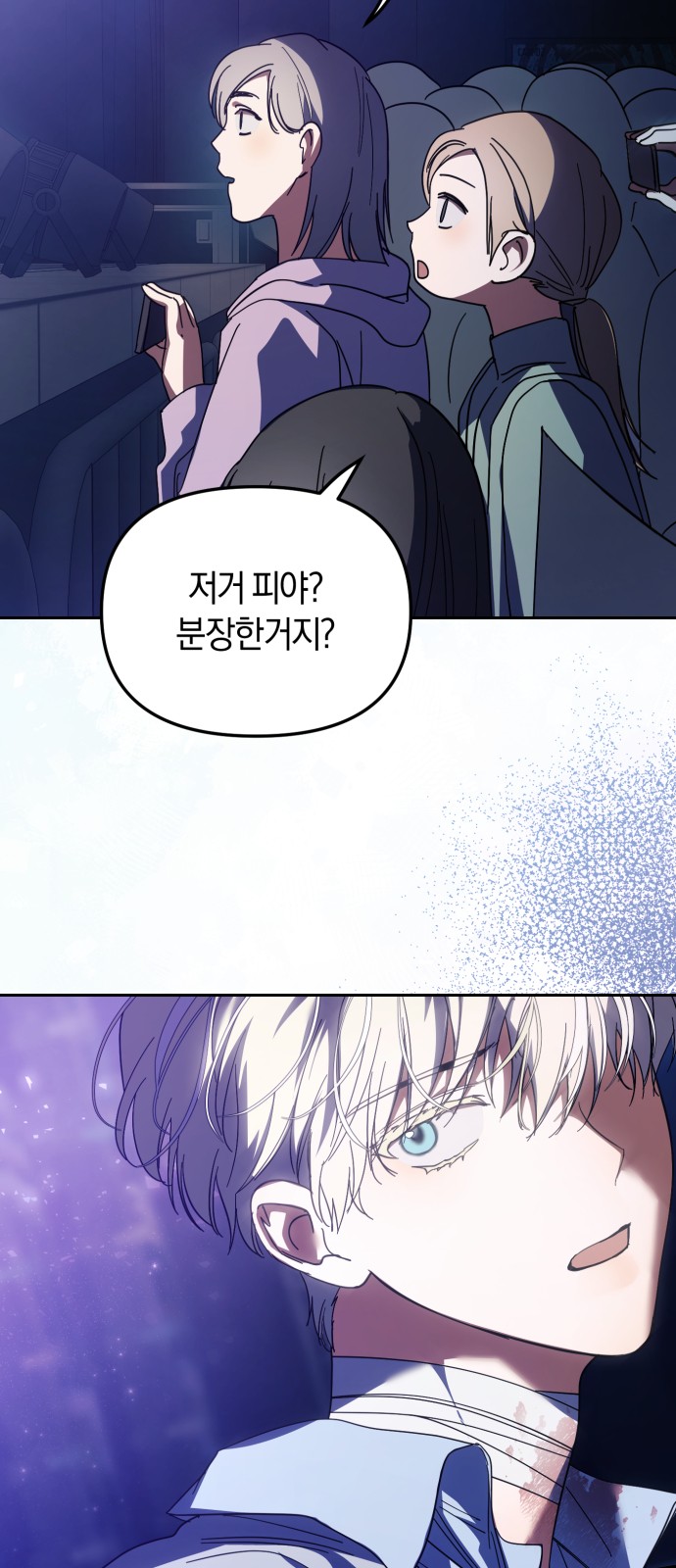 51 페이지