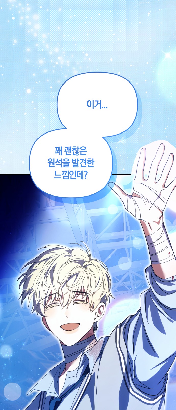 66 페이지